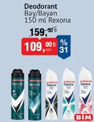 REXONA DEODORANT 150 ML REXONA DEODORANT 150 ML